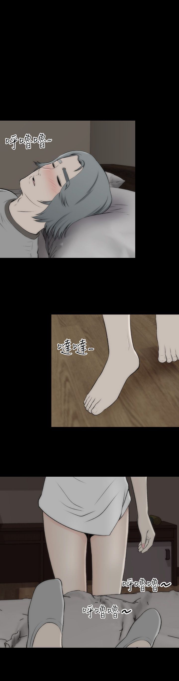 居家暖暖套装漫画,第37章：应该可以吧3图