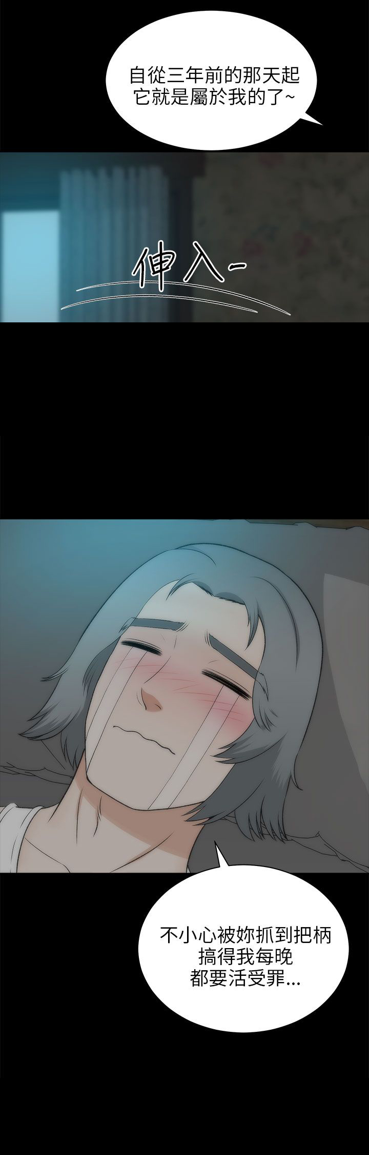 居家暖鞋加厚加绒女款漫画,第46章：幸福（完结）2图