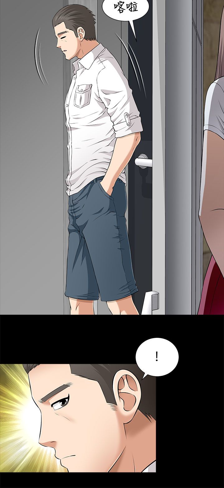 居家暖男漫画第12话漫画,第20章：潜入拍摄3图