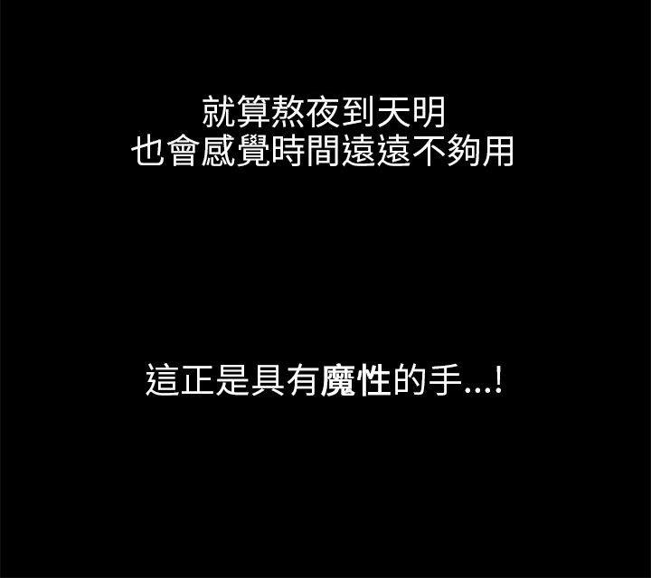 居家暖色穿衣风格漫画,第7章：单相思2图