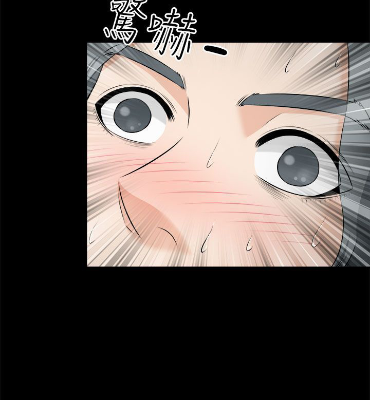 居家暖男是什么意思漫画,第9章：梦醒3图