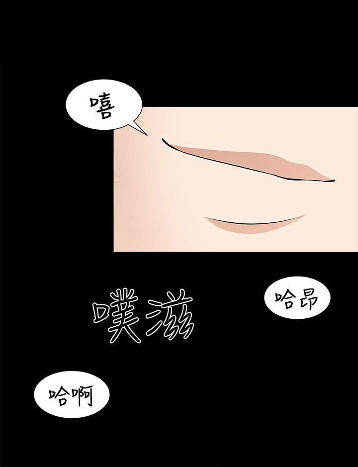 居家风水漫画,第24章：漂亮手KTV4图