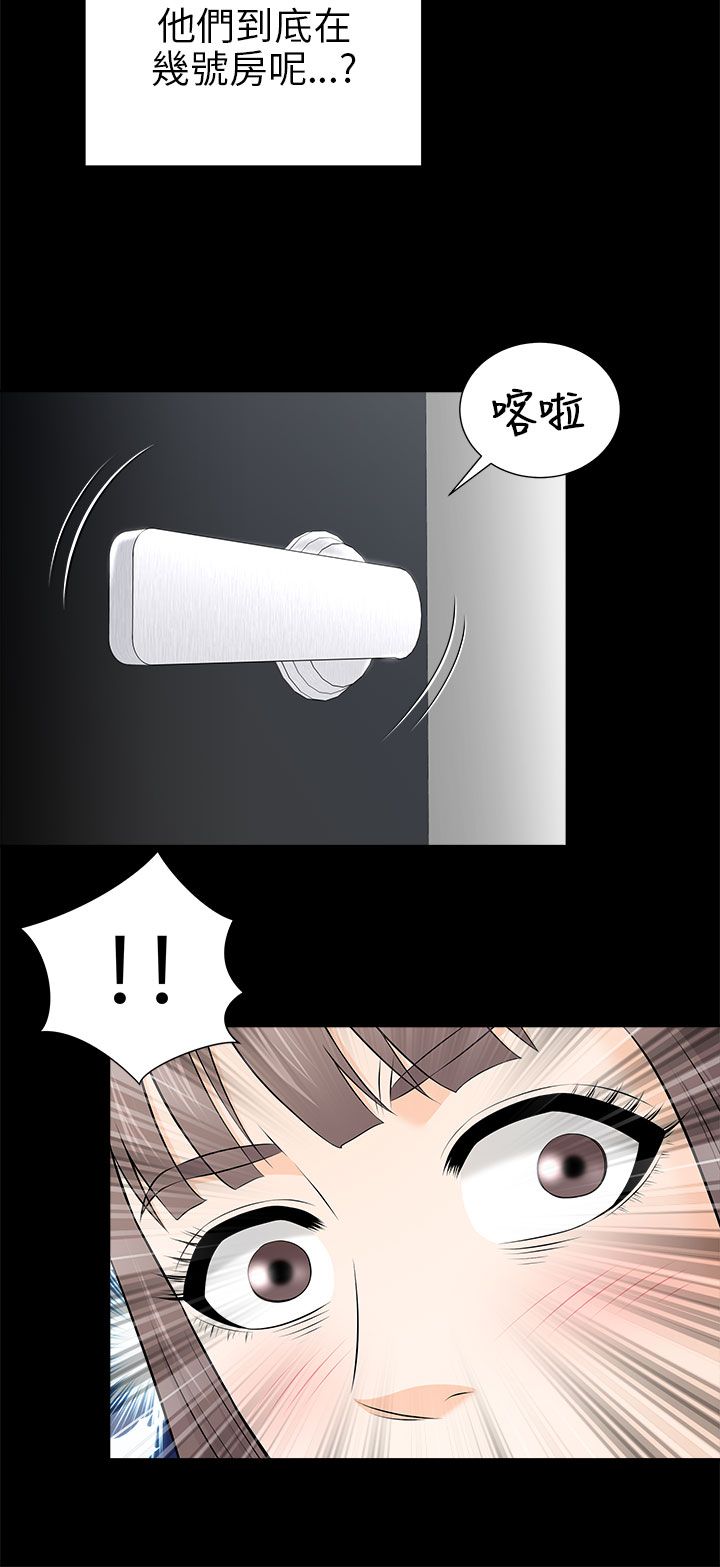 居家暖男拍照姿势漫画,第20章：潜入拍摄5图