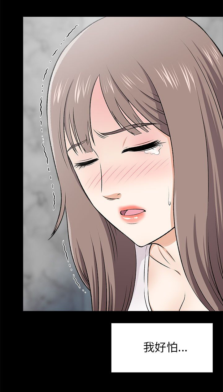 居家暖男的日常漫画,第33章：原以为1图