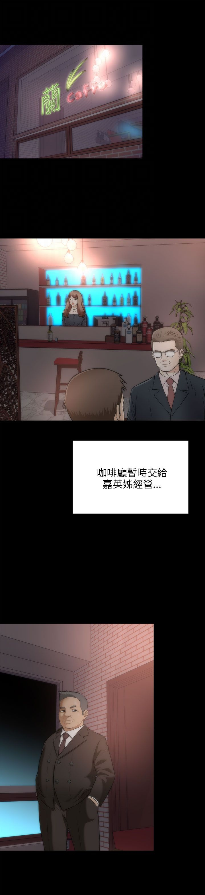 居家暖脚宝便携小巧漫画,第46章：幸福（完结）3图