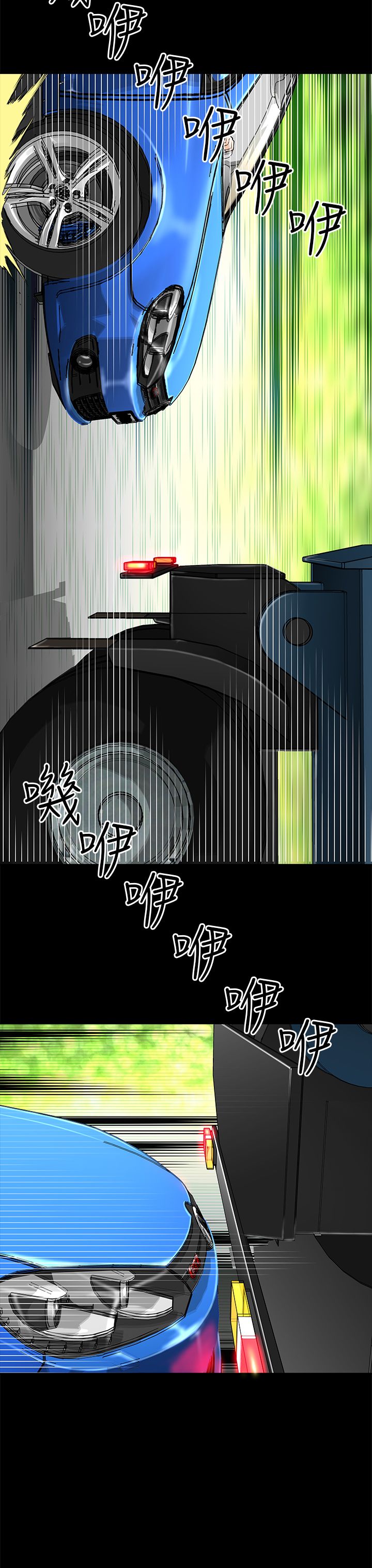 居家暖暖套装漫画,第18章：开车勿扰4图