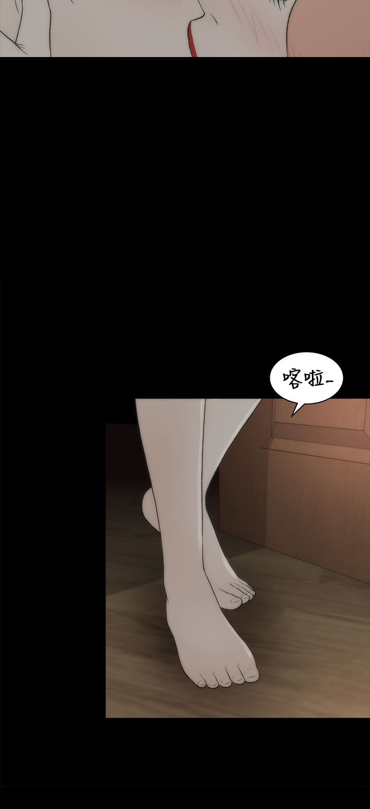 居家暖男漫画漫画,第43章：条件5图