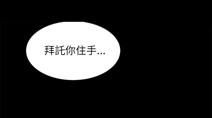 居家暖暖套装漫画,第31章：认错4图