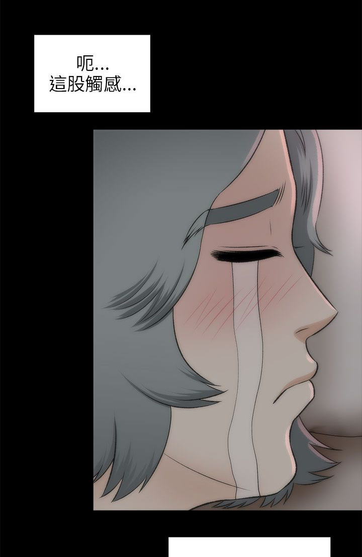 居家暖暖套装漫画,第40章：表白3图