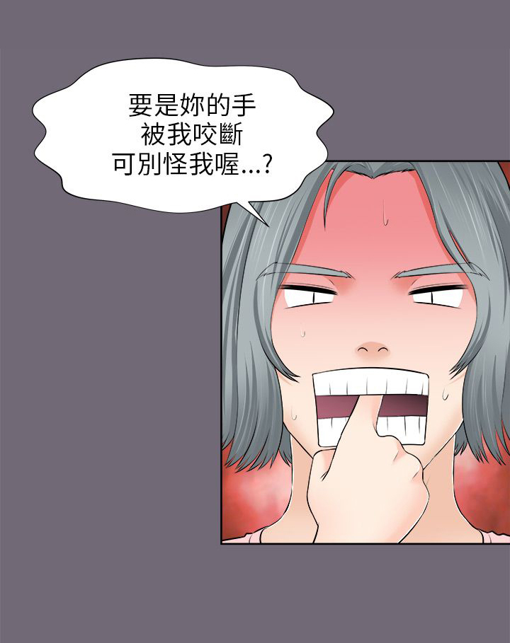 居家暖男漫画漫画,第5章：郭董2图