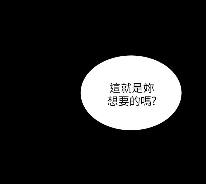 居家暖暖套装漫画,第23章：告白剧本4图