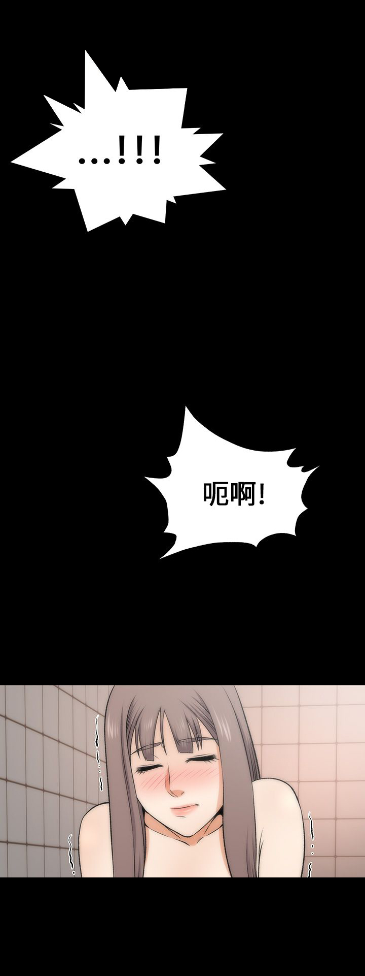 居家暖暖套装漫画,第37章：应该可以吧4图