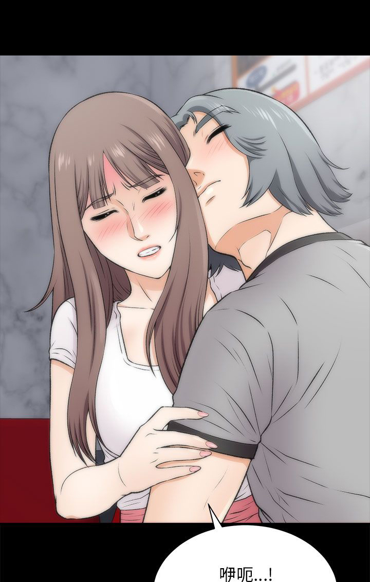 居家暖暖套装漫画,第34章：拭目以待2图