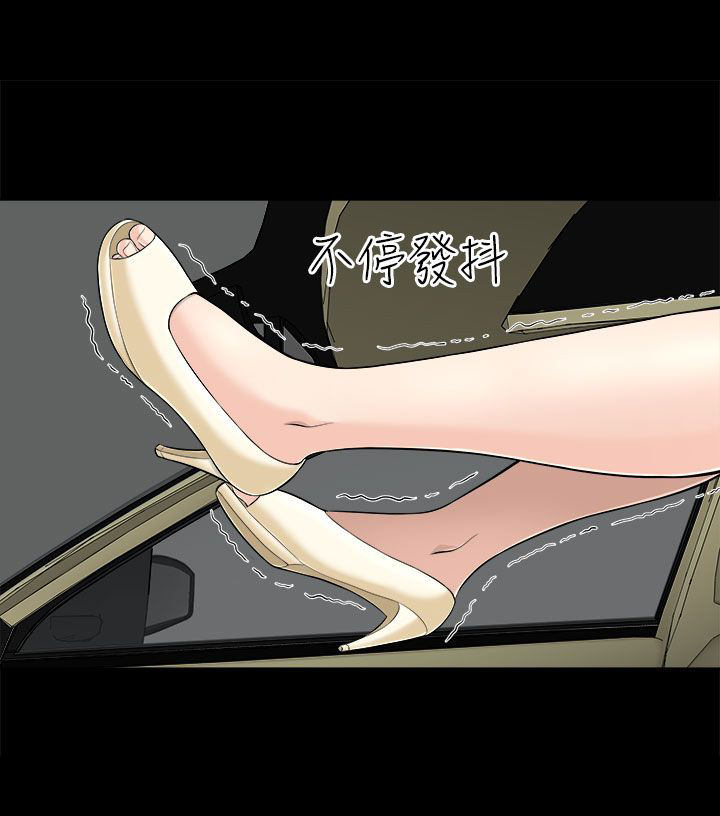 居家隔离解除后确诊漫画,第15章：途中4图