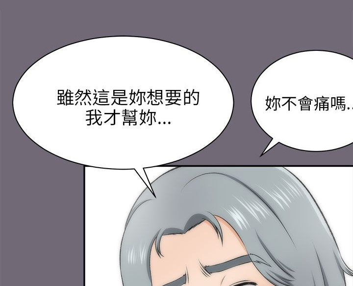 居家暖暖套装漫画,第34章：拭目以待2图