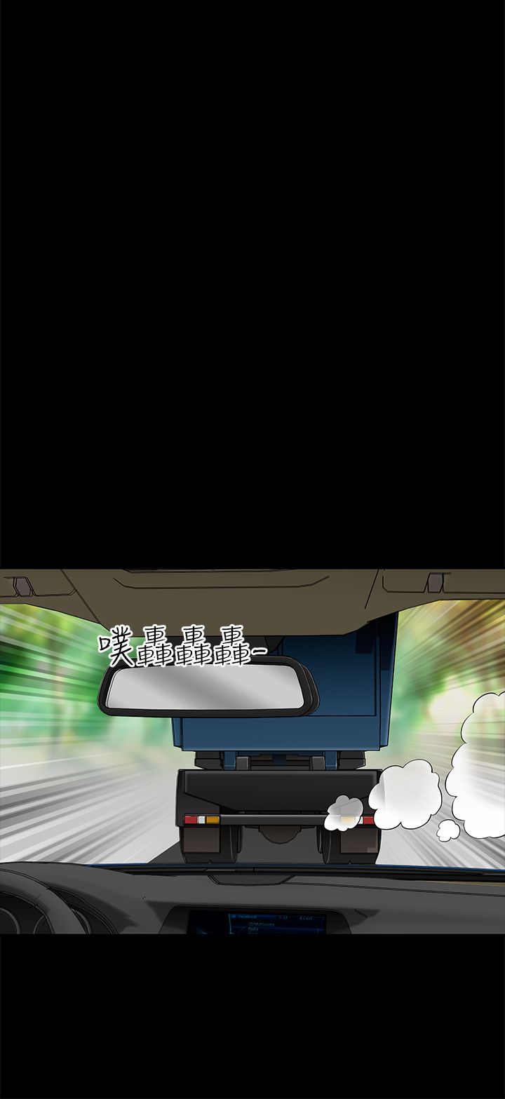 居家暖暖套装漫画,第18章：开车勿扰5图