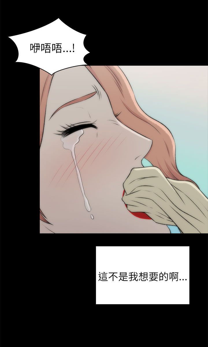 居家暖脚拖鞋漫画,第36章：就像孩子3图