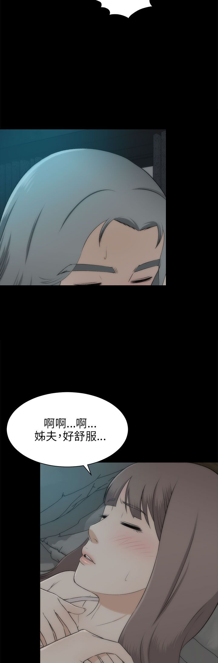 居家暖男图片漫画,第46章：幸福（完结）1图