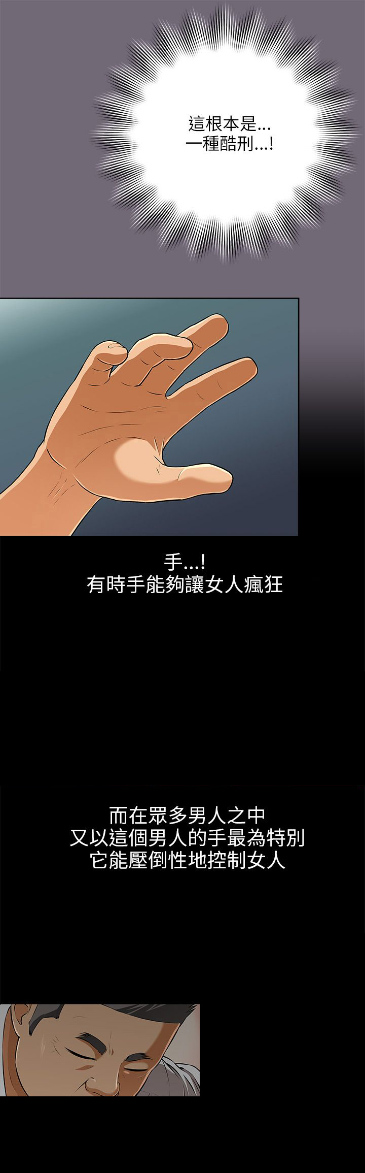 居家暖色穿衣风格漫画,第7章：单相思5图