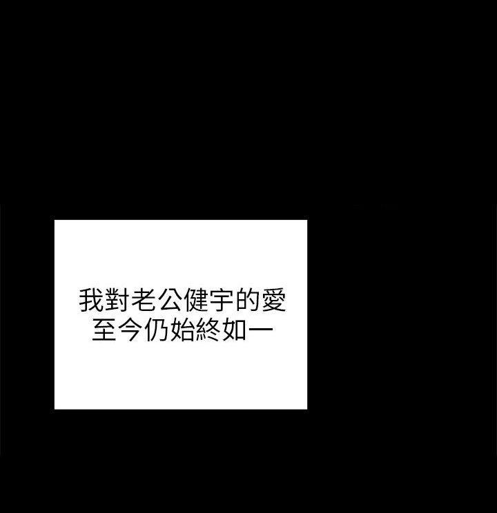 居家暖腿长筒靴漫画,第2章：好男人4图