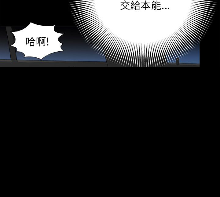 居家暖色穿衣风格漫画,第7章：单相思5图