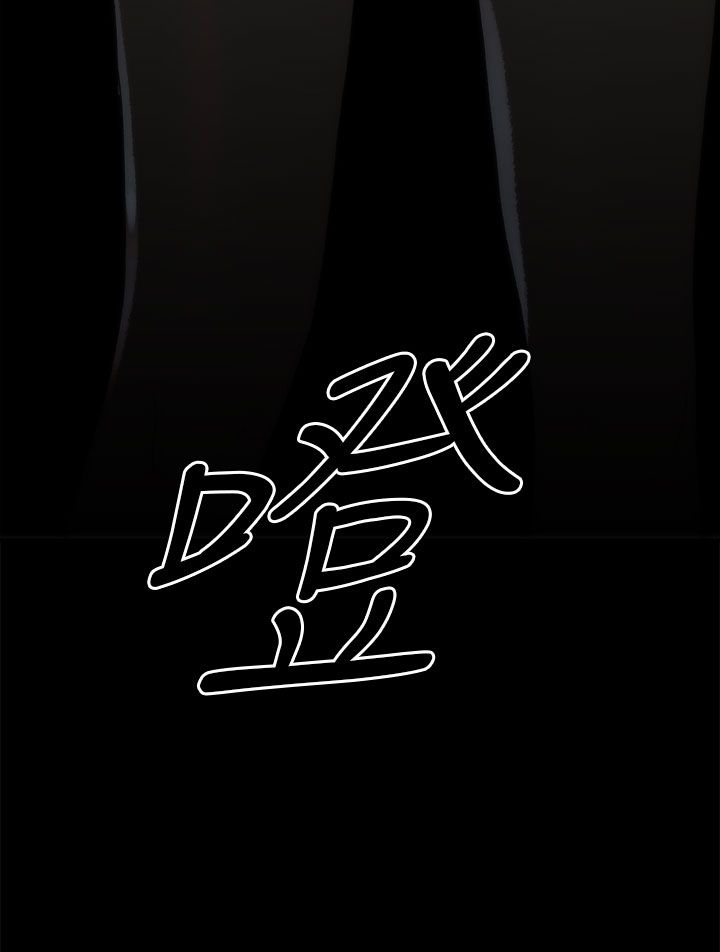 居家暖腿长筒靴漫画,第43章：条件3图