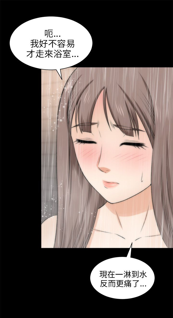 居家暖暖套装漫画,第37章：应该可以吧5图