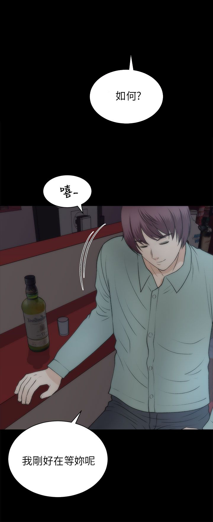 居家暖色穿衣风格漫画,第43章：条件5图