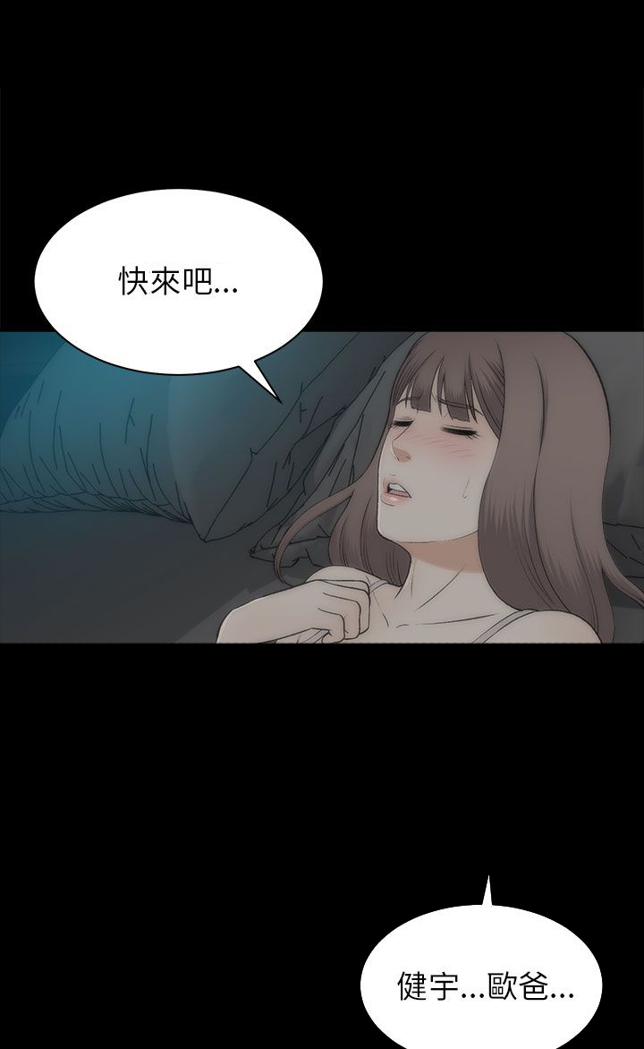 居家暖男图片漫画,第46章：幸福（完结）3图
