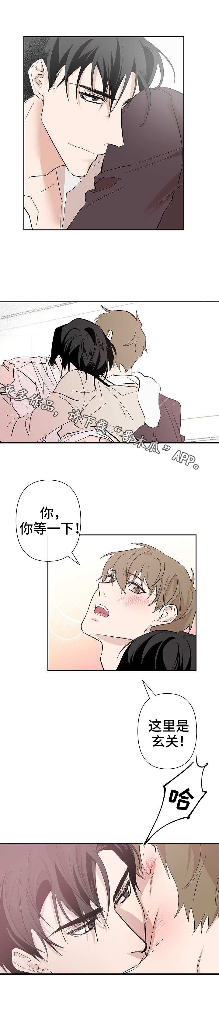 第26章：婚礼0