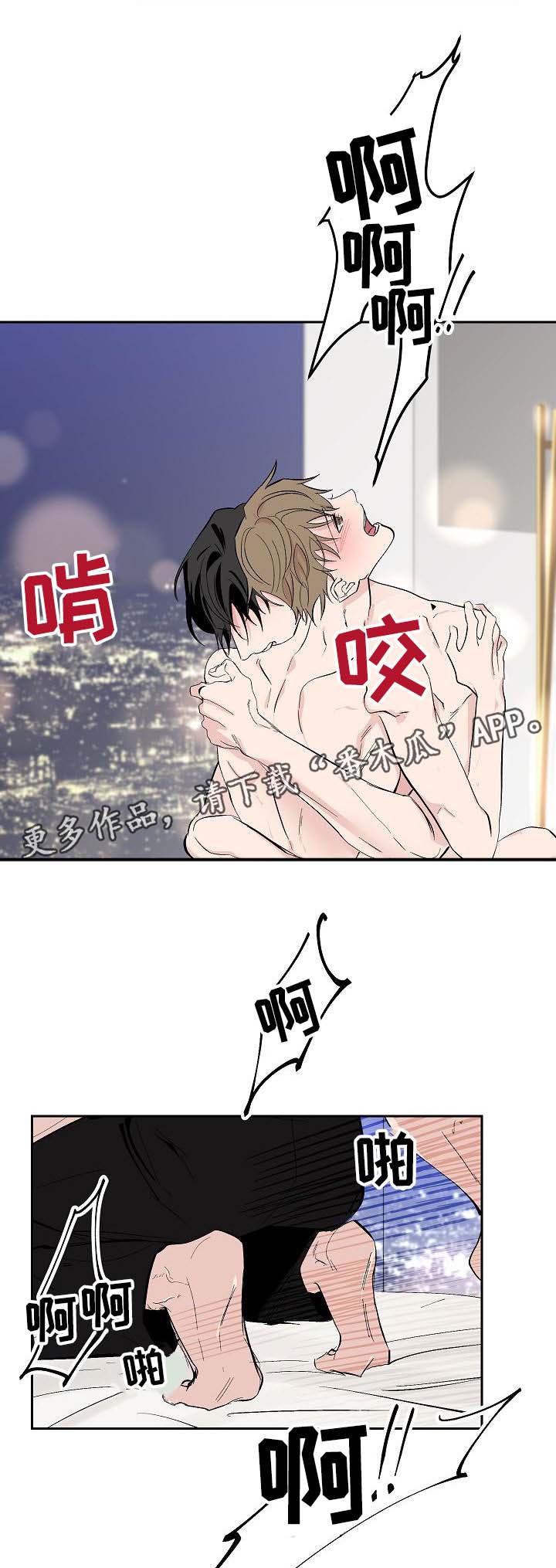 情感重启漫画,第34章：把你彻底毁了1图