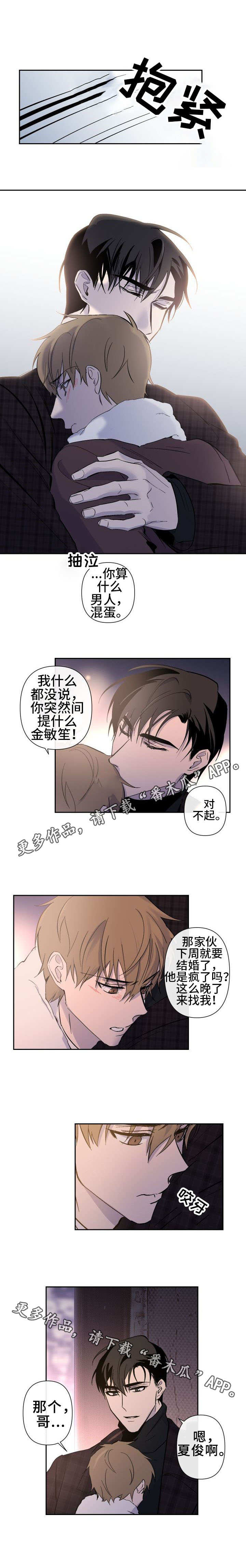 第23章：更进一步1