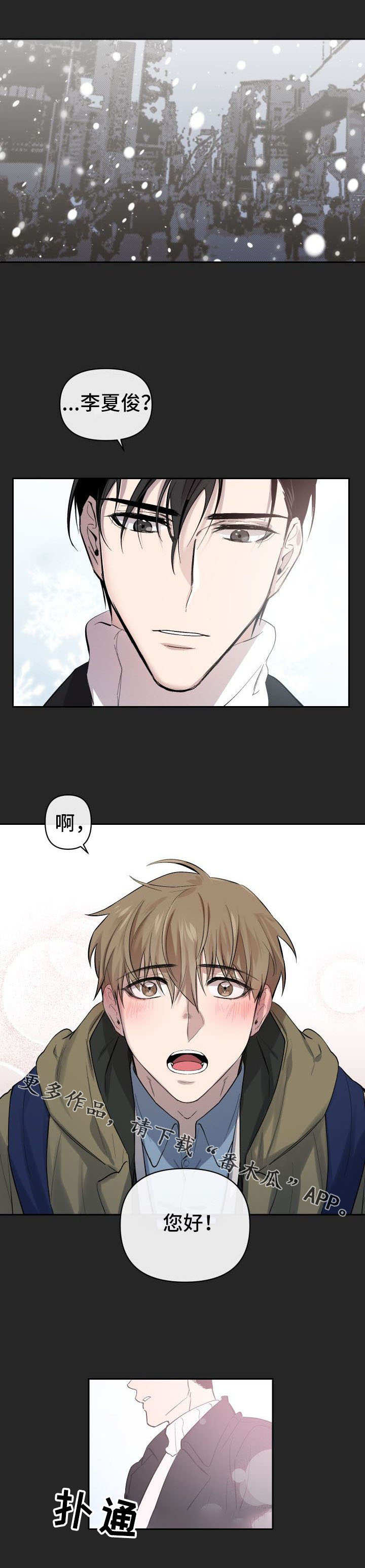 第16章：不甘心0