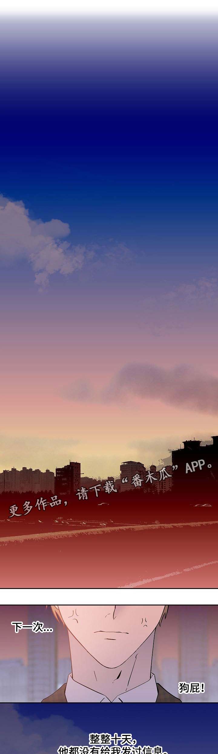 第31章：有话对你说0