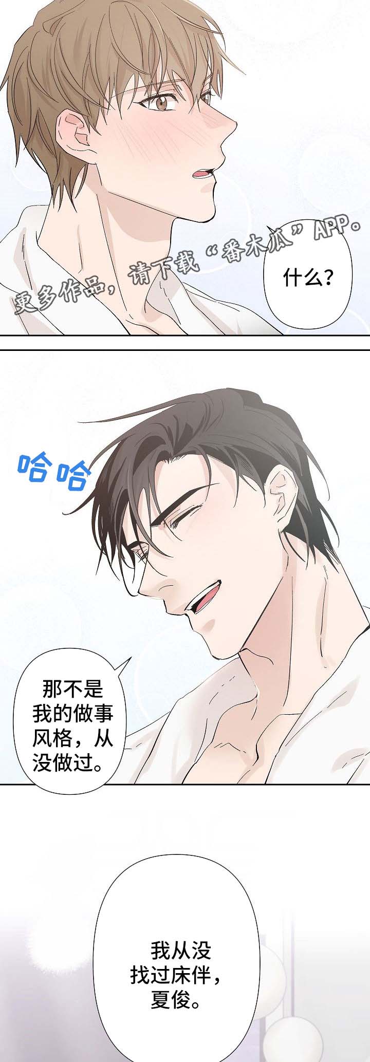 第35章：我只有你一个（完结）0