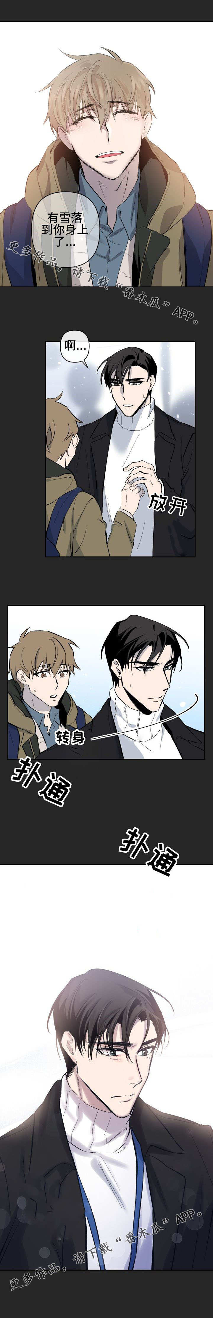 第16章：不甘心3