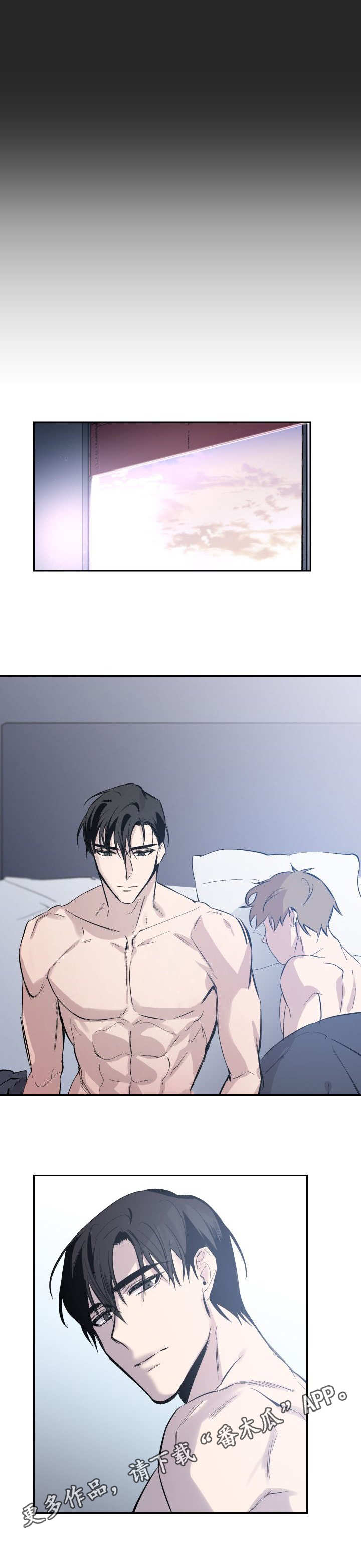 第16章：不甘心4