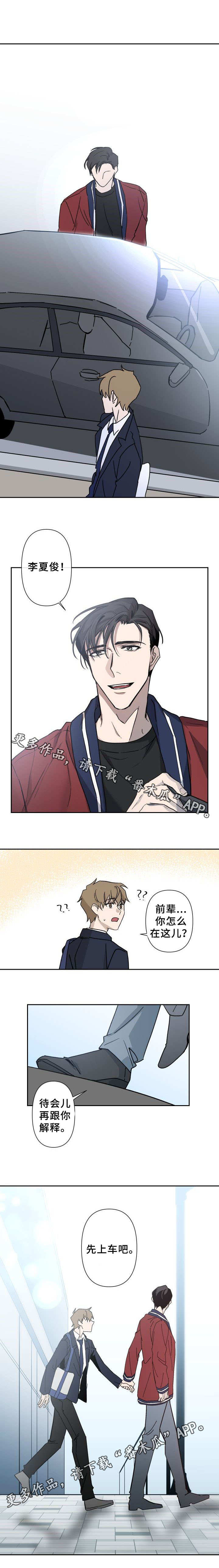 第7章：成人游乐场4