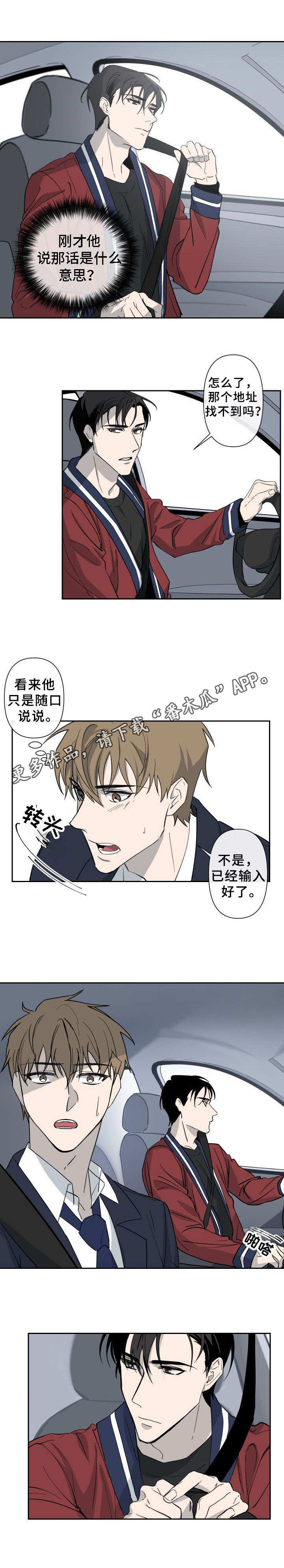 第9章：帮帮我2