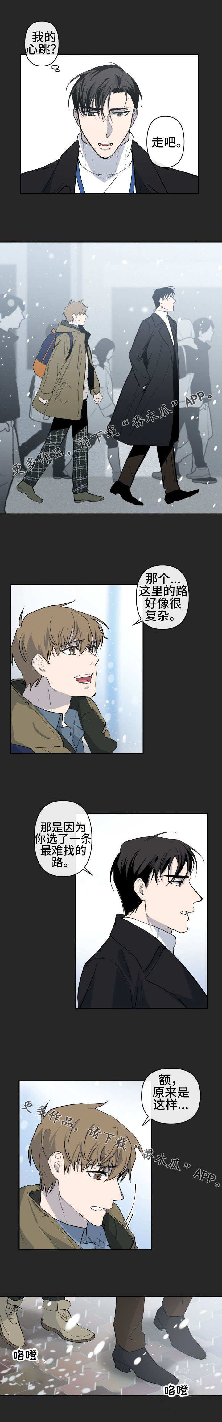 第16章：不甘心1