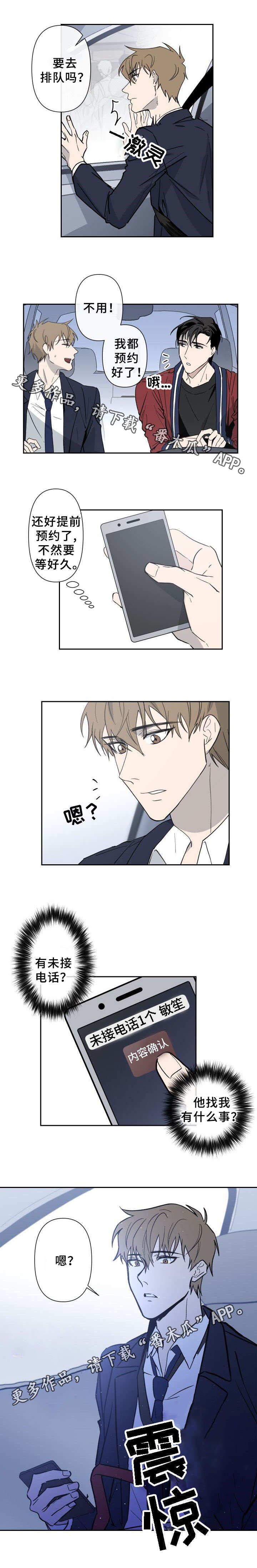 第9章：帮帮我3