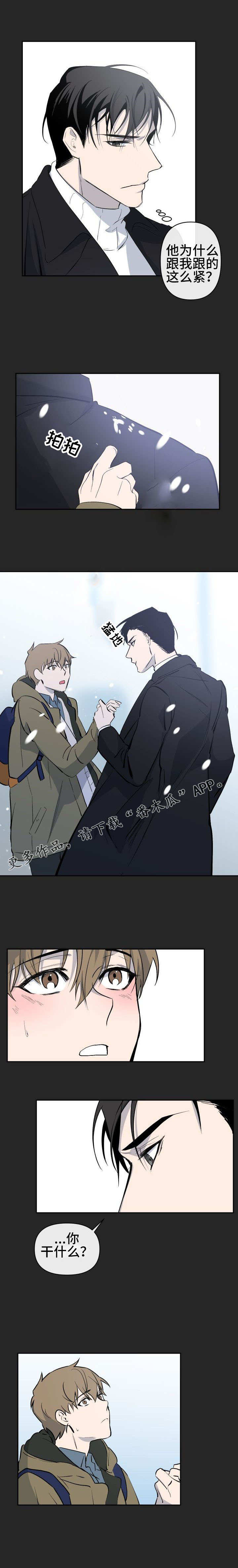 第16章：不甘心2