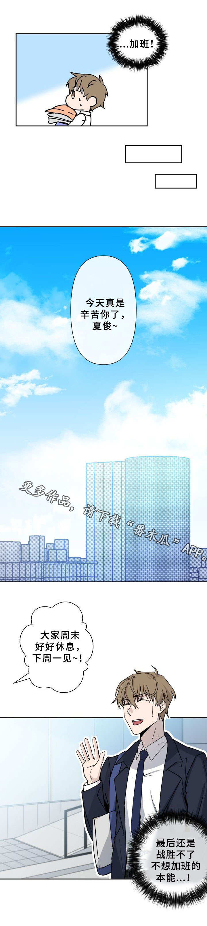 第7章：成人游乐场2