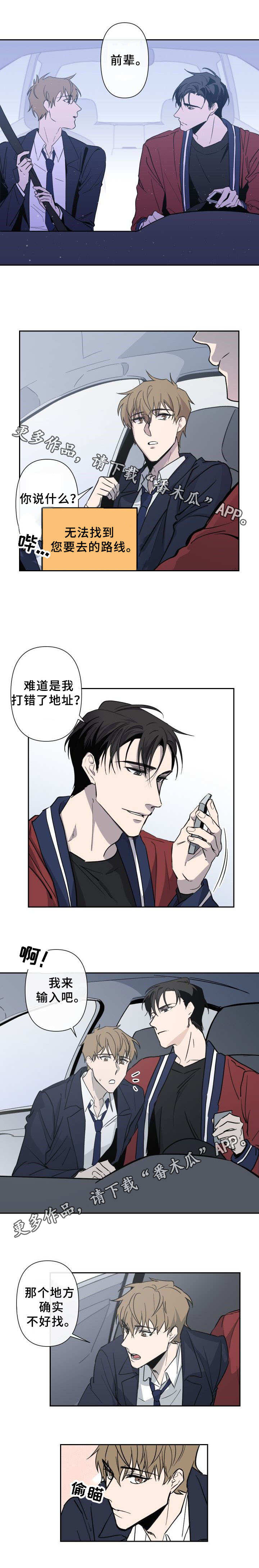 第9章：帮帮我1