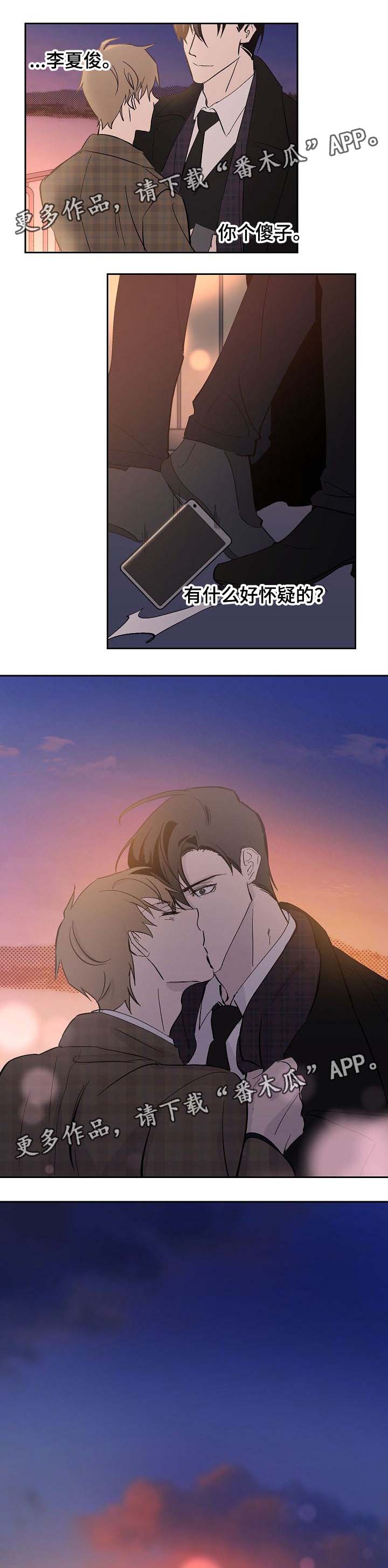 第31章：有话对你说1