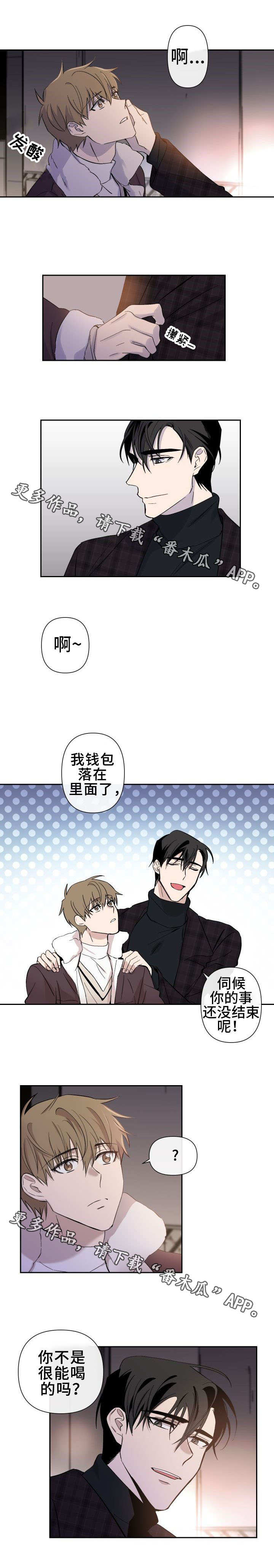 第23章：更进一步3