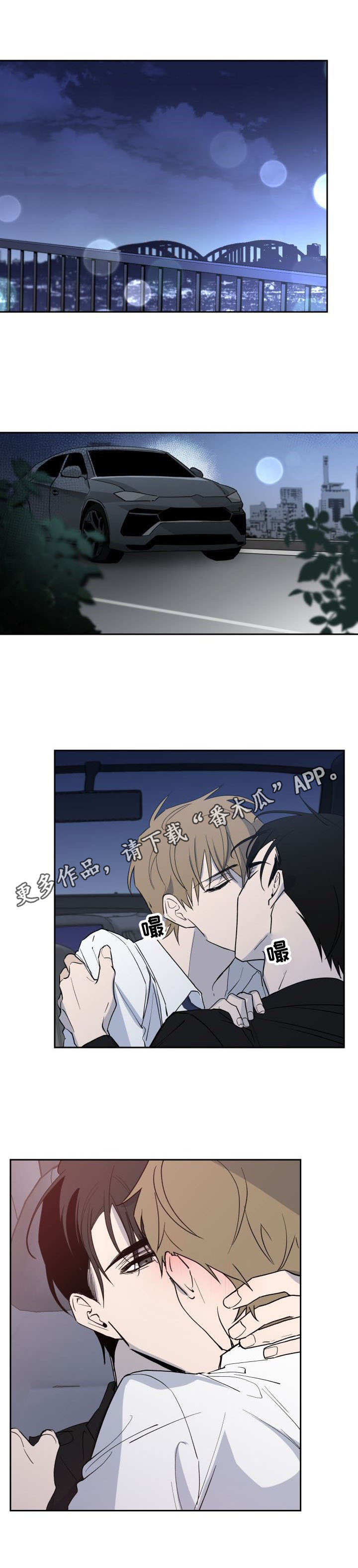 第12章：不需要理智0