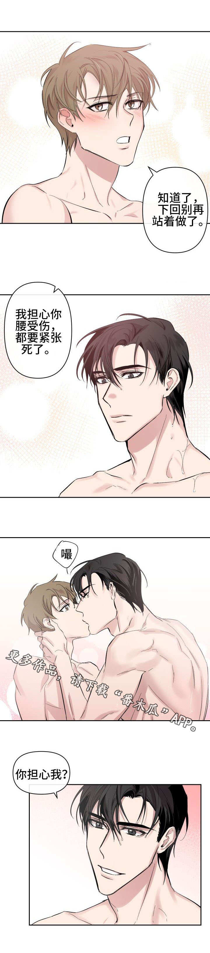 第18章：被骗了0