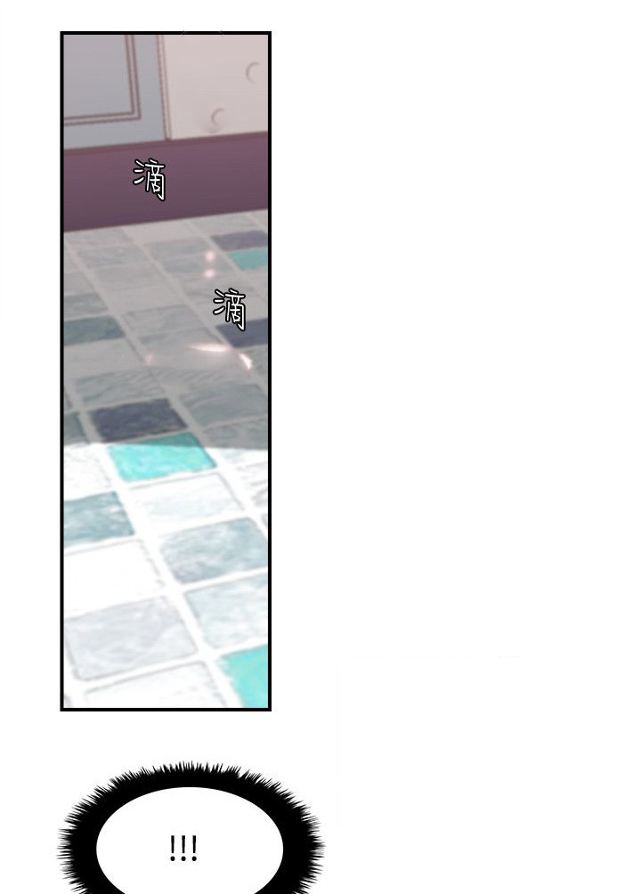 二级人格漫画,第16章：撞见4图