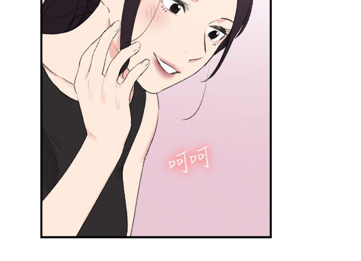 二级人格漫画,第28章：真相4图